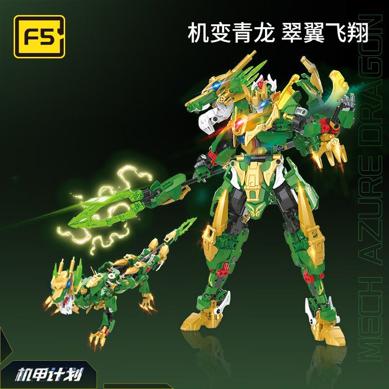 F5 A0001 0001 non Lego KẾ HOẠCH CƠ KHÍ F5 QIYE XINGKONG CHẾ BIẾN HÌNH QINGLONG bộ đồ chơi xếp lắp ráp ghép mô hình