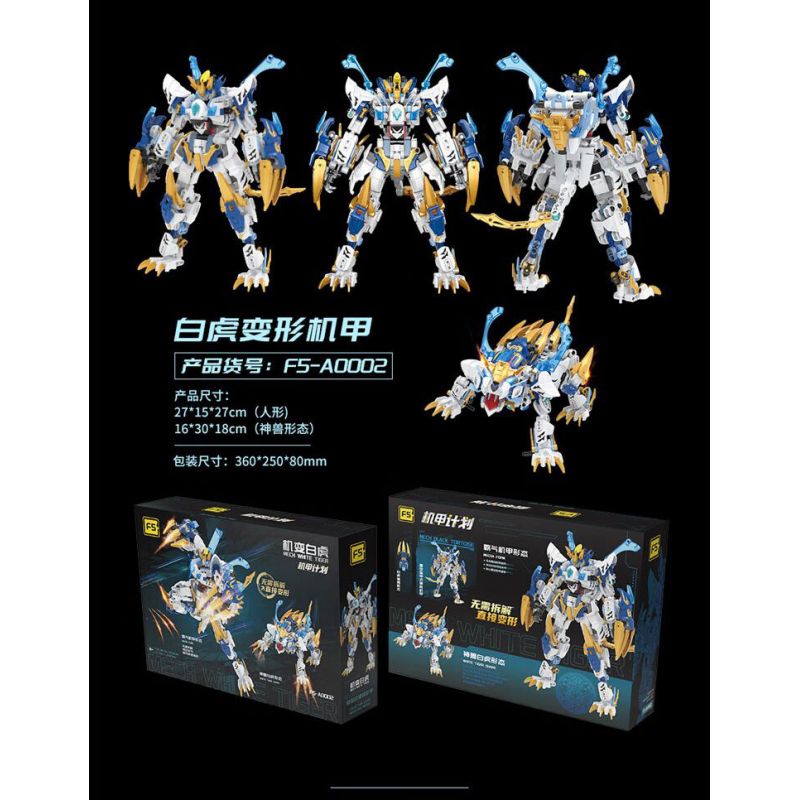 F5 A0002 0002 KẾ HOẠCH CƠ KHÍ F5 QIYE XINGKONG BIẾN HÌNH BẠCH HỔ bộ đồ chơi xếp lắp ráp ghép mô hình
