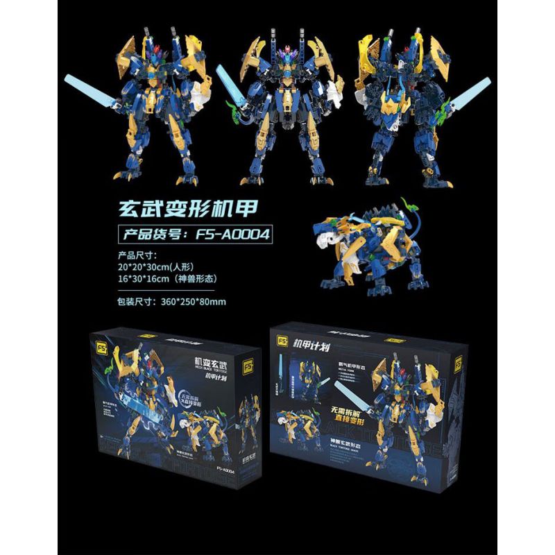 F5 A0003 0003 KẾ HOẠCH CƠ KHÍ F5 QIYE XINGKONG CHẾ BIẾN HÌNH SUZAKU bộ đồ chơi xếp lắp ráp ghép mô hình