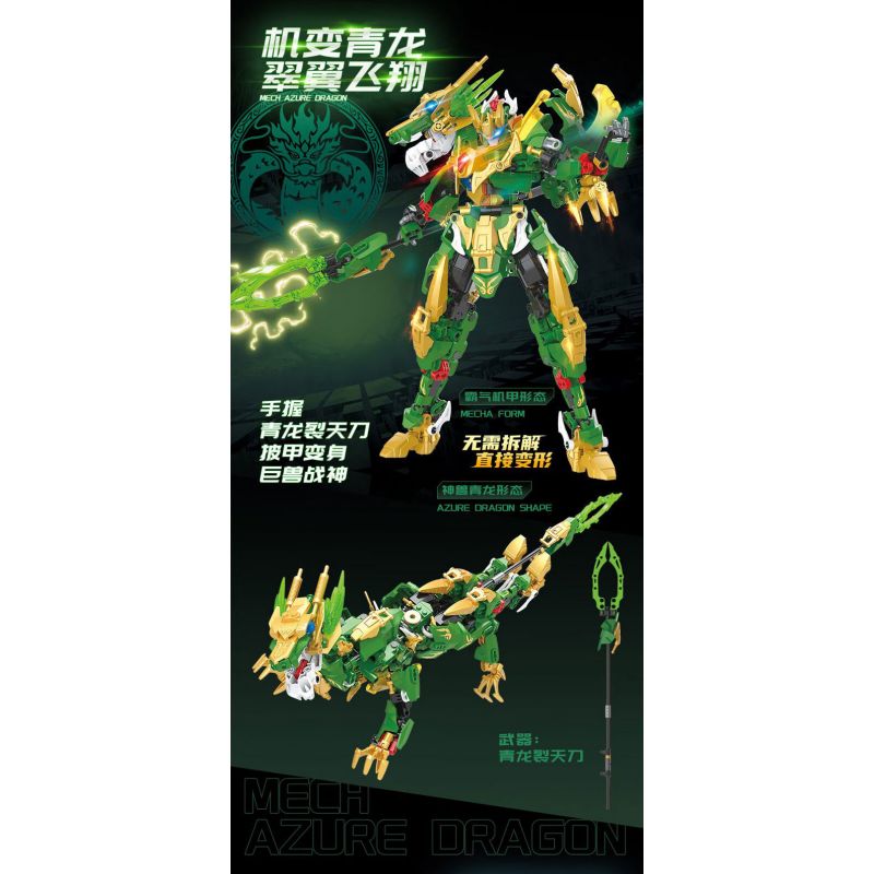 F5 A0003 0003 KẾ HOẠCH CƠ KHÍ F5 QIYE XINGKONG CHẾ BIẾN HÌNH SUZAKU bộ đồ chơi xếp lắp ráp ghép mô hình