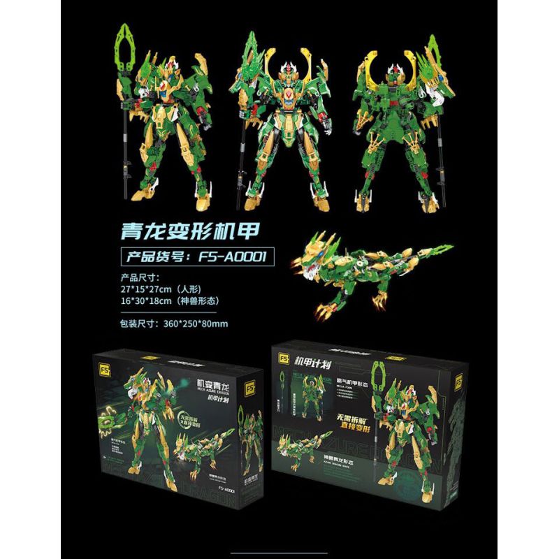 F5 A0003 0003 KẾ HOẠCH CƠ KHÍ F5 QIYE XINGKONG CHẾ BIẾN HÌNH SUZAKU bộ đồ chơi xếp lắp ráp ghép mô hình