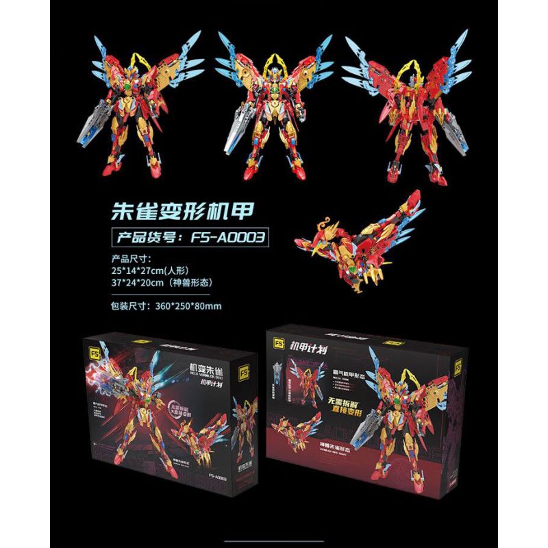 F5 A0003 0003 KẾ HOẠCH CƠ KHÍ F5 QIYE XINGKONG CHẾ BIẾN HÌNH SUZAKU bộ đồ chơi xếp lắp ráp ghép mô hình