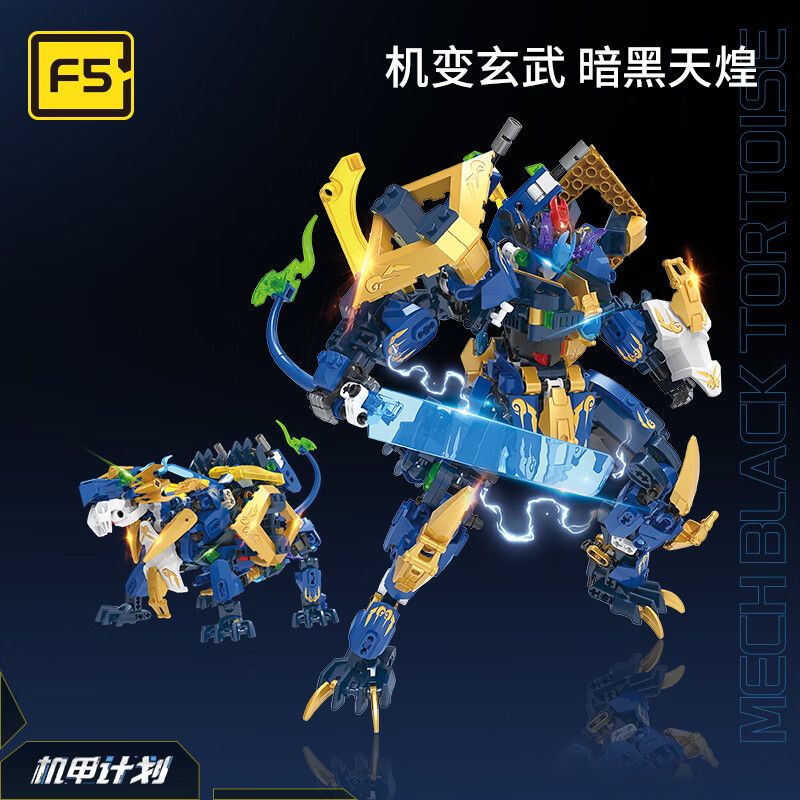 F5 A0004 0004 non Lego KẾ HOẠCH CƠ KHÍ F5 QIYE XINGKONG CHẾ BIẾN HÌNH HUYỀN VŨ bộ đồ chơi xếp lắp ráp ghép mô hình