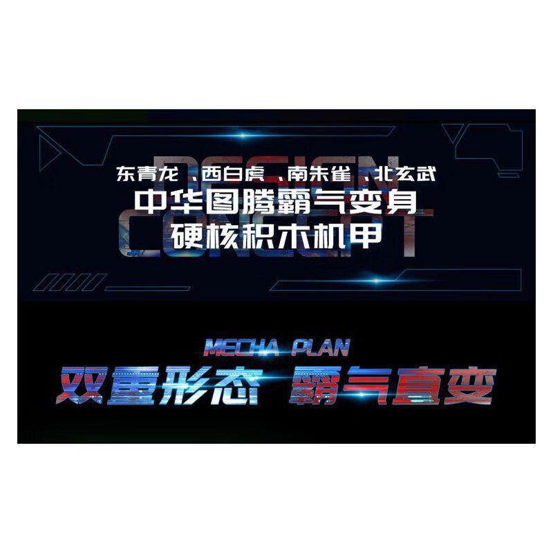 F5 A0004 0004 KẾ HOẠCH CƠ KHÍ F5 QIYE XINGKONG CHẾ BIẾN HÌNH HUYỀN VŨ bộ đồ chơi xếp lắp ráp ghép mô hình