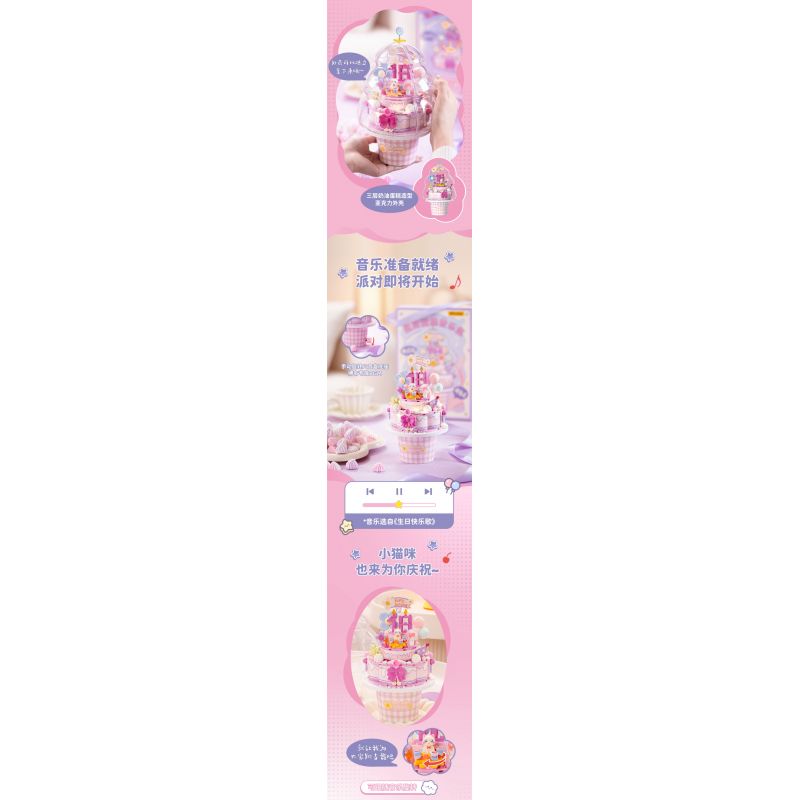 WEKKI 516158 HỘP NHẠC BÁNH NGỌT bộ đồ chơi xếp lắp ráp ghép mô hình Creator SWEET CAKE MUSIC BOX Sáng Tạo