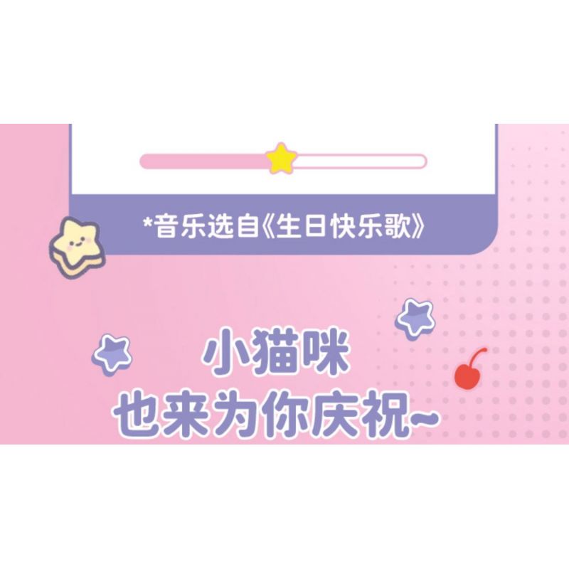 WEKKI 516158 HỘP NHẠC BÁNH NGỌT bộ đồ chơi xếp lắp ráp ghép mô hình Creator SWEET CAKE MUSIC BOX Sáng Tạo