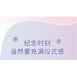 WEKKI 516158 HỘP NHẠC BÁNH NGỌT bộ đồ chơi xếp lắp ráp ghép mô hình Creator SWEET CAKE MUSIC BOX Sáng Tạo