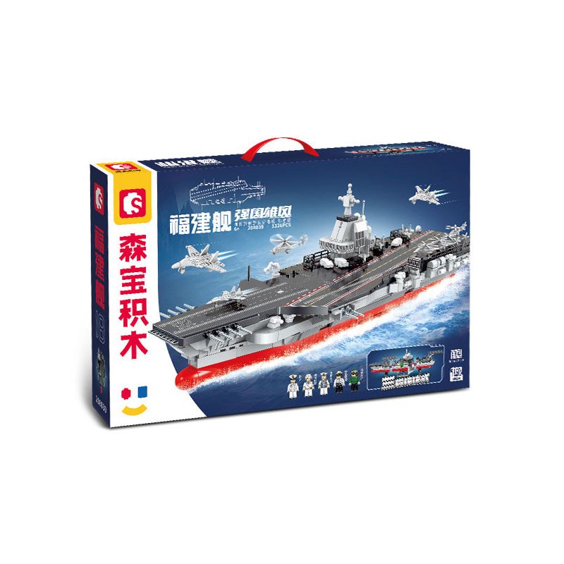 SEMBO 208039 CẤU TRÚC MÔ-ĐUN BA PHẦN CỦA TÀU SÂN BAY PHÚC KIẾN tỷ lệ 1:800 bộ đồ chơi xếp lắp ráp ghép mô hình Military Army Quân Sự Bộ Đội 1326 khối