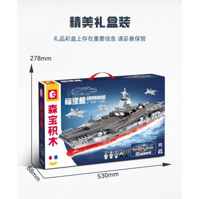 SEMBO 208039 CẤU TRÚC MÔ-ĐUN BA PHẦN CỦA TÀU SÂN BAY PHÚC KIẾN tỷ lệ 1:800 bộ đồ chơi xếp lắp ráp ghép mô hình Military Army Quân Sự Bộ Đội 1326 khối