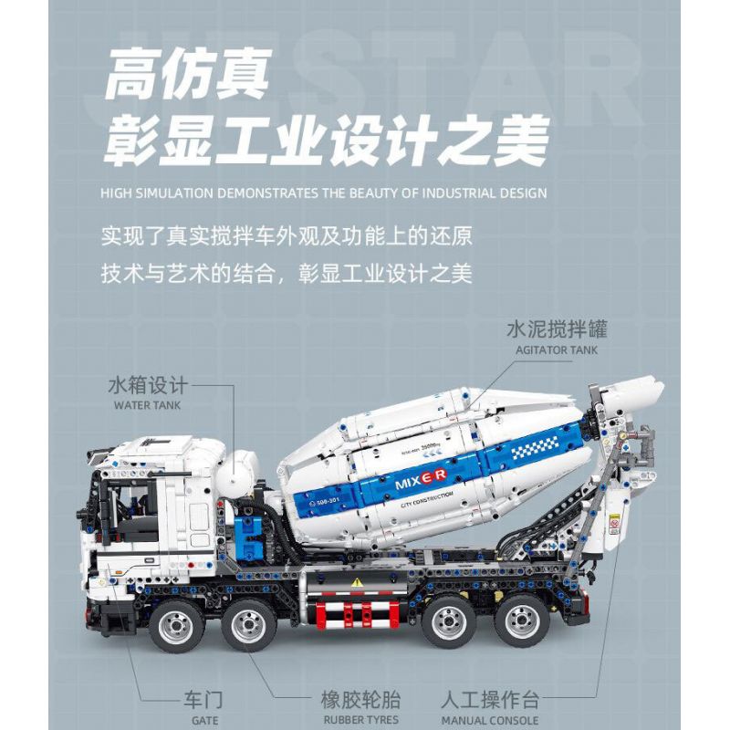 JIESTAR FF11012 11012 XE TRỘN BÊ TÔNG bộ đồ chơi xếp lắp ráp ghép mô hình Technic Kỹ Thuật Công Nghệ Cao Mô Hình Phương Tiện 2432 khối