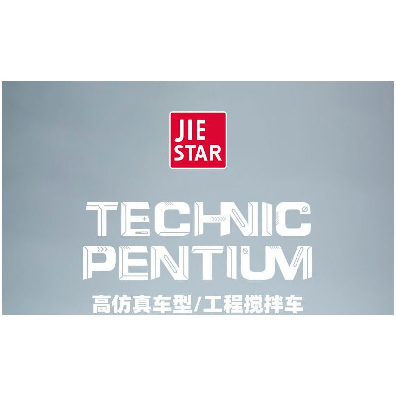 JIESTAR FF11012 11012 XE TRỘN BÊ TÔNG bộ đồ chơi xếp lắp ráp ghép mô hình Technic Kỹ Thuật Công Nghệ Cao Mô Hình Phương Tiện 2432 khối