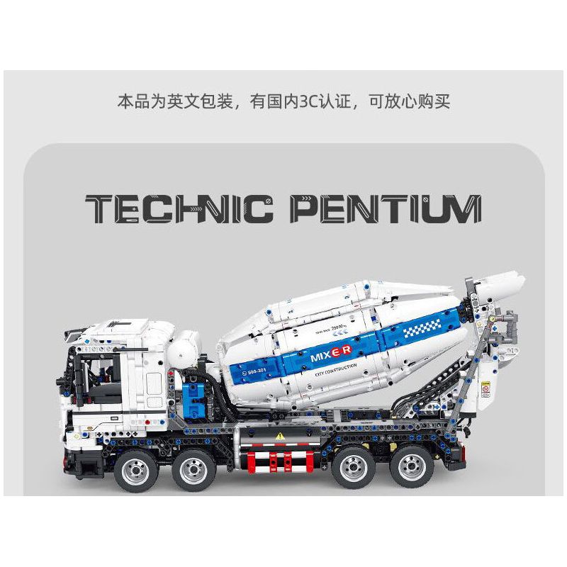 JIESTAR FF11012 11012 XE TRỘN BÊ TÔNG bộ đồ chơi xếp lắp ráp ghép mô hình Technic Kỹ Thuật Công Nghệ Cao Mô Hình Phương Tiện 2432 khối