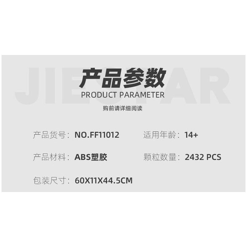 JIESTAR FF11012 11012 XE TRỘN BÊ TÔNG bộ đồ chơi xếp lắp ráp ghép mô hình Technic Kỹ Thuật Công Nghệ Cao Mô Hình Phương Tiện 2432 khối