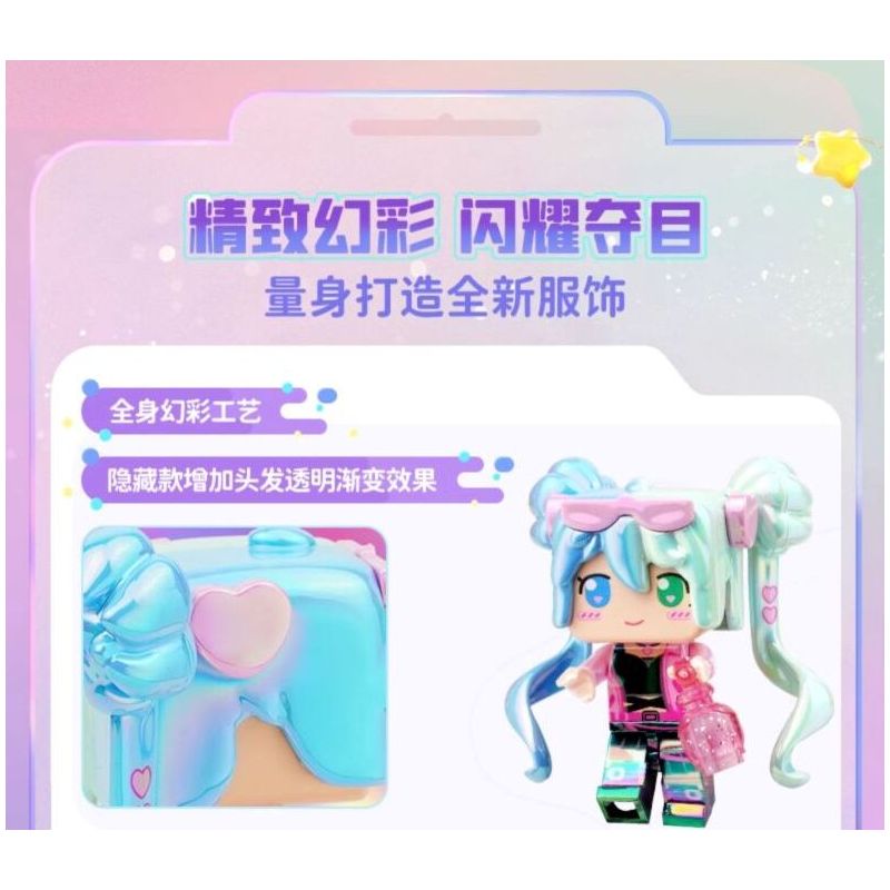 QMAN ENLIGHTEN KEEPPLEY 72042 MINI WORLD PHẦN THỨ HAI CỦA NHỮNG LIÊN KẾT LẤP LÁNH bộ đồ chơi xếp lắp ráp ghép mô hình Movie & Game Phim Và Trò Chơi