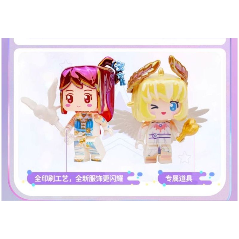 QMAN ENLIGHTEN KEEPPLEY 72042 MINI WORLD PHẦN THỨ HAI CỦA NHỮNG LIÊN KẾT LẤP LÁNH bộ đồ chơi xếp lắp ráp ghép mô hình Movie & Game Phim Và Trò Chơi