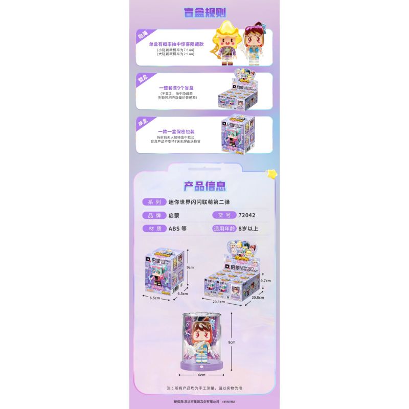 QMAN ENLIGHTEN KEEPPLEY 72042 MINI WORLD PHẦN THỨ HAI CỦA NHỮNG LIÊN KẾT LẤP LÁNH bộ đồ chơi xếp lắp ráp ghép mô hình Movie & Game Phim Và Trò Chơi