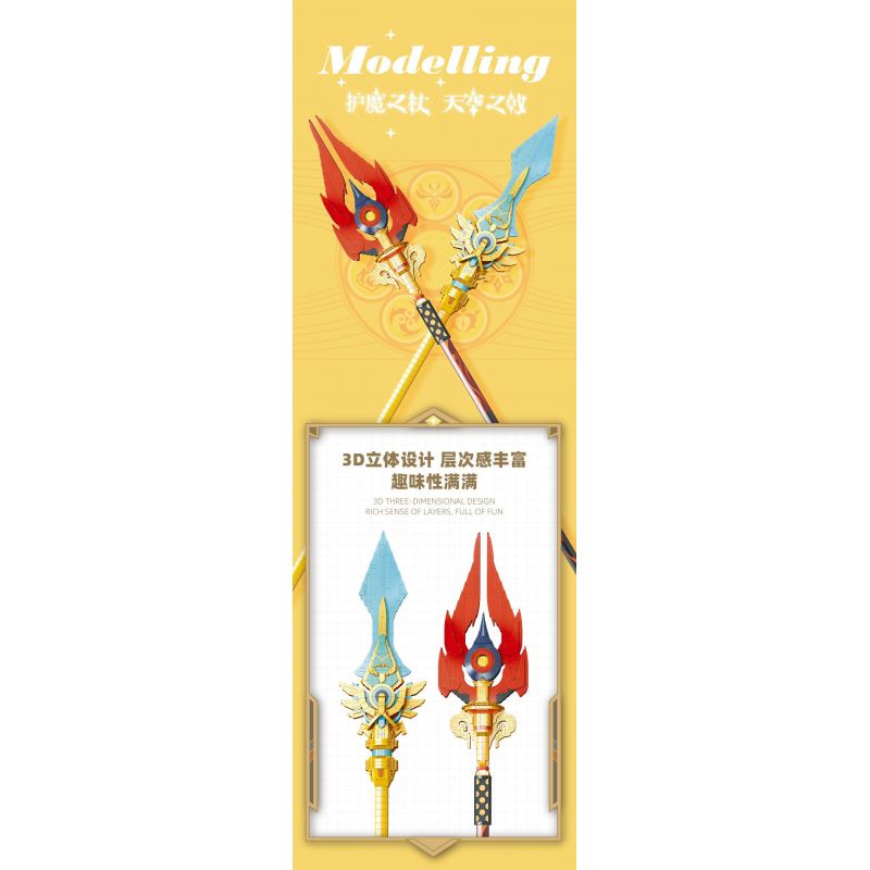 JIESTAR 58110 THIÊN KÍCH bộ đồ chơi xếp lắp ráp ghép mô hình Movie & Game Phim Và Trò Chơi 1740 khối