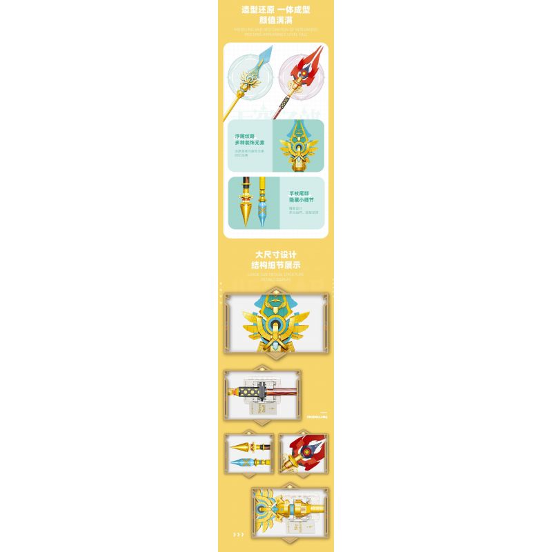 JIESTAR 58110 THIÊN KÍCH bộ đồ chơi xếp lắp ráp ghép mô hình Movie & Game Phim Và Trò Chơi 1740 khối