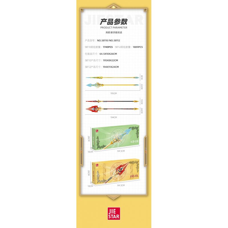 JIESTAR 58110 THIÊN KÍCH bộ đồ chơi xếp lắp ráp ghép mô hình Movie & Game Phim Và Trò Chơi 1740 khối