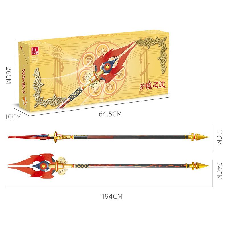 JIESTAR 58112 CÂY ĐŨA PHÉP BẢO VỆ KHỎI QUỶ DỮ bộ đồ chơi xếp lắp ráp ghép mô hình Movie & Game Phim Và Trò Chơi 1889 khối