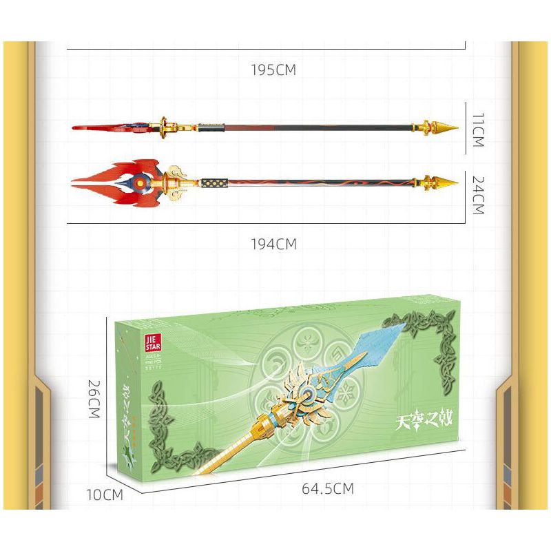 JIESTAR 58112 CÂY ĐŨA PHÉP BẢO VỆ KHỎI QUỶ DỮ bộ đồ chơi xếp lắp ráp ghép mô hình Movie & Game Phim Và Trò Chơi 1889 khối