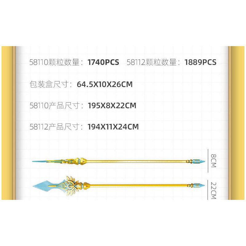 JIESTAR 58112 CÂY ĐŨA PHÉP BẢO VỆ KHỎI QUỶ DỮ bộ đồ chơi xếp lắp ráp ghép mô hình Movie & Game Phim Và Trò Chơi 1889 khối