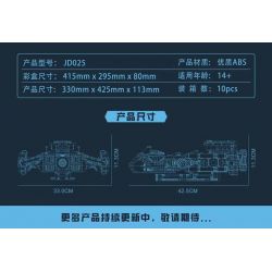 SMALL ANGLE JD025 NGÔI SAO CHIẾN ĐẤU TRONG TƯƠNG LAI bộ đồ chơi xếp lắp ráp ghép mô hình FUTURE BATTLESHIP 2262 khối