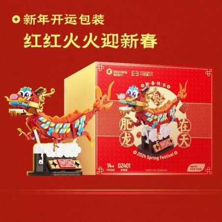 GOBRICKS G2401 2401 RỒNG BÉO TRÊN BẦU TRỜI 2024 PHIÊN BẢN GIỚI HẠN bộ đồ chơi xếp lắp ráp ghép mô hình Creator Sáng Tạo