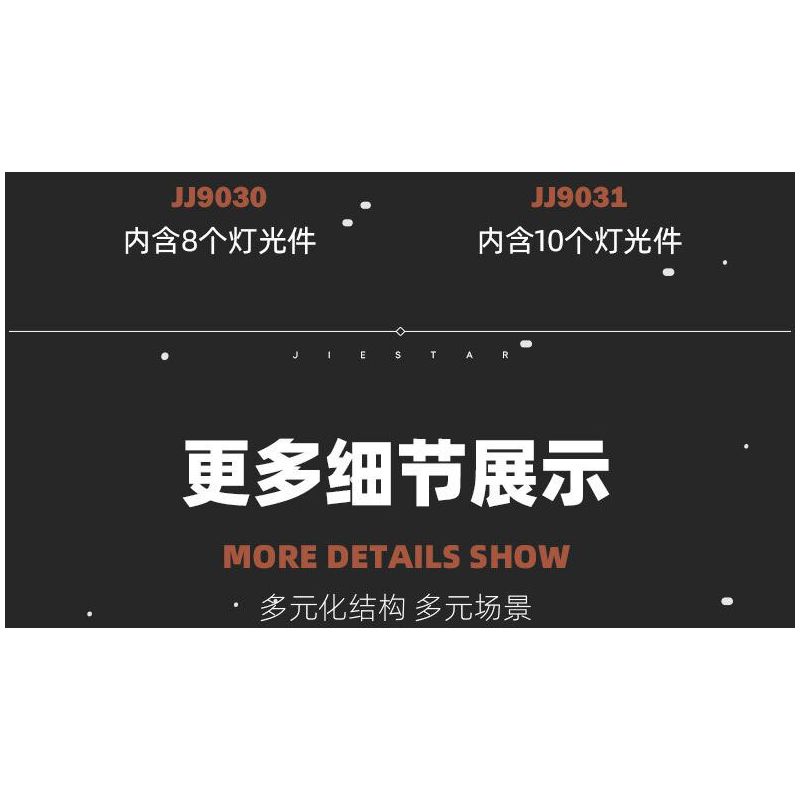 JIESTAR JJ9030 9030 PHƯƠNG TIỆN PHÓNG HỆ THỐNG VÀO KHÔNG GIAN bộ đồ chơi xếp lắp ráp ghép mô hình City CARRIER ROCKET SPACE LAUNCH SYSTEM Thành Phố 1055 khối