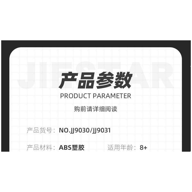 JIESTAR JJ9030 9030 PHƯƠNG TIỆN PHÓNG HỆ THỐNG VÀO KHÔNG GIAN bộ đồ chơi xếp lắp ráp ghép mô hình City CARRIER ROCKET SPACE LAUNCH SYSTEM Thành Phố 1055 khối