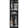 JIESTAR JJ9031 9031 PHƯƠNG TIỆN PHÓNG FALCON HEAVY bộ đồ chơi xếp lắp ráp ghép mô hình City CARRIER ROCKET FALCON HEAVT Thành Phố 1104 khối