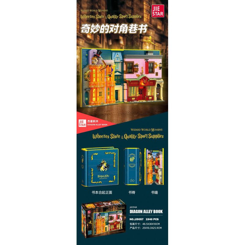 JIESTAR JJ9057 9057 CUỐN SÁCH HẺM CHÉO KỲ DIỆU bộ đồ chơi xếp lắp ráp ghép mô hình Harry Potter WIZARD WORLD MONMENT WHEEZES STORE & QUALITY SPORT SUPPLIES Chú Bé Phù Thủy 1940 khối