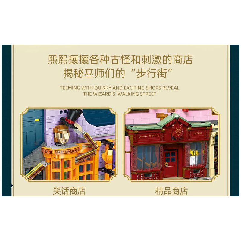 JIESTAR JJ9057 9057 CUỐN SÁCH HẺM CHÉO KỲ DIỆU bộ đồ chơi xếp lắp ráp ghép mô hình Harry Potter WIZARD WORLD MONMENT WHEEZES STORE & QUALITY SPORT SUPPLIES Chú Bé Phù Thủy 1940 khối