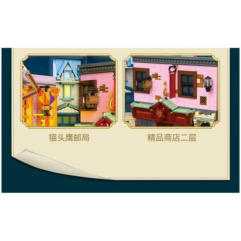 JIESTAR JJ9057 9057 CUỐN SÁCH HẺM CHÉO KỲ DIỆU bộ đồ chơi xếp lắp ráp ghép mô hình Harry Potter WIZARD WORLD MONMENT WHEEZES STORE & QUALITY SPORT SUPPLIES Chú Bé Phù Thủy 1940 khối