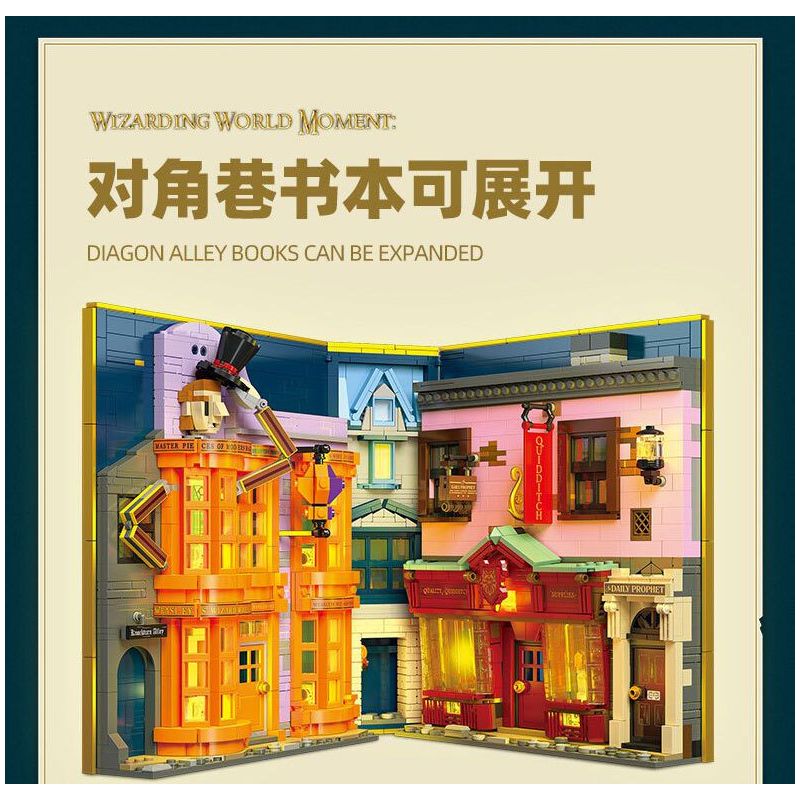 JIESTAR JJ9057 9057 CUỐN SÁCH HẺM CHÉO KỲ DIỆU bộ đồ chơi xếp lắp ráp ghép mô hình Harry Potter WIZARD WORLD MONMENT WHEEZES STORE & QUALITY SPORT SUPPLIES Chú Bé Phù Thủy 1940 khối