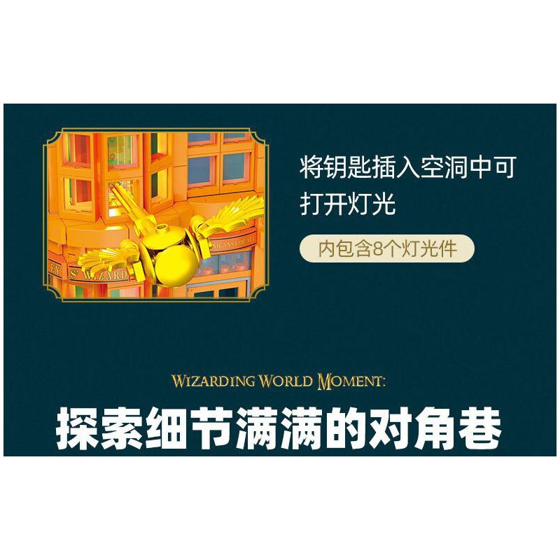 JIESTAR JJ9057 9057 CUỐN SÁCH HẺM CHÉO KỲ DIỆU bộ đồ chơi xếp lắp ráp ghép mô hình Harry Potter WIZARD WORLD MONMENT WHEEZES STORE & QUALITY SPORT SUPPLIES Chú Bé Phù Thủy 1940 khối