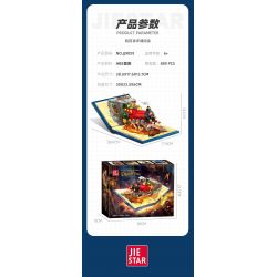 JIESTAR JJ9059 9059 CUỐN SÁCH TÀU MA THUẬT bộ đồ chơi xếp lắp ráp ghép mô hình Harry Potter WIZARD WORLD MONMENT EXPRESS TRAIN Chú Bé Phù Thủy 889 khối
