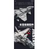 JIESTAR 61057 MÁY BAY CHIẾN ĐẤU TRÊN TÀU SÂN J-20 bộ đồ chơi xếp lắp ráp ghép mô hình Military Army WARCRAFTS Quân Sự Bộ Đội 1365 khối