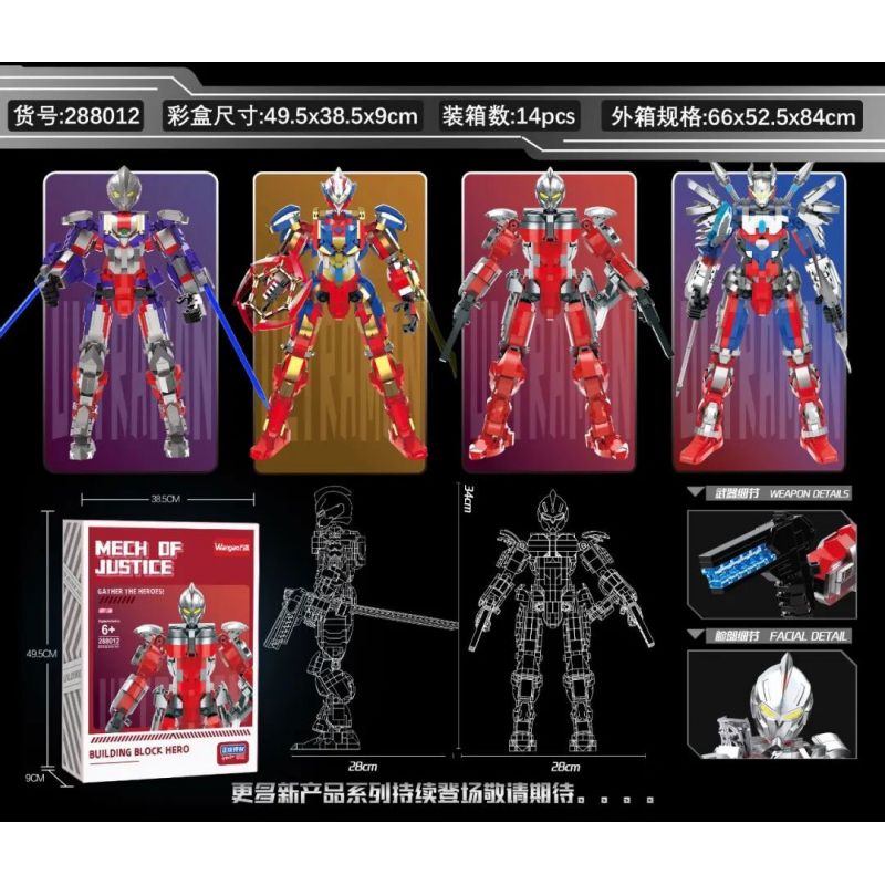 WANGAO 288012 MECH CÔNG LÝ bộ đồ chơi xếp lắp ráp ghép mô hình Movie & Game Phim Và Trò Chơi