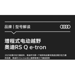 RASTAR 10120 XE AUDI RS Q E-TRON E2 DAKAR RALLY tỷ lệ 1:30 bộ đồ chơi xếp lắp ráp ghép mô hình Speed Champions Racing Cars Đua Xe Công Thức 376 khối