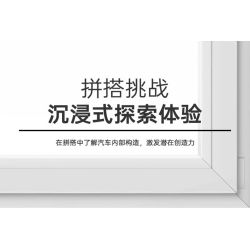 RASTAR 10120 XE AUDI RS Q E-TRON E2 DAKAR RALLY tỷ lệ 1:30 bộ đồ chơi xếp lắp ráp ghép mô hình Speed Champions Racing Cars Đua Xe Công Thức 376 khối