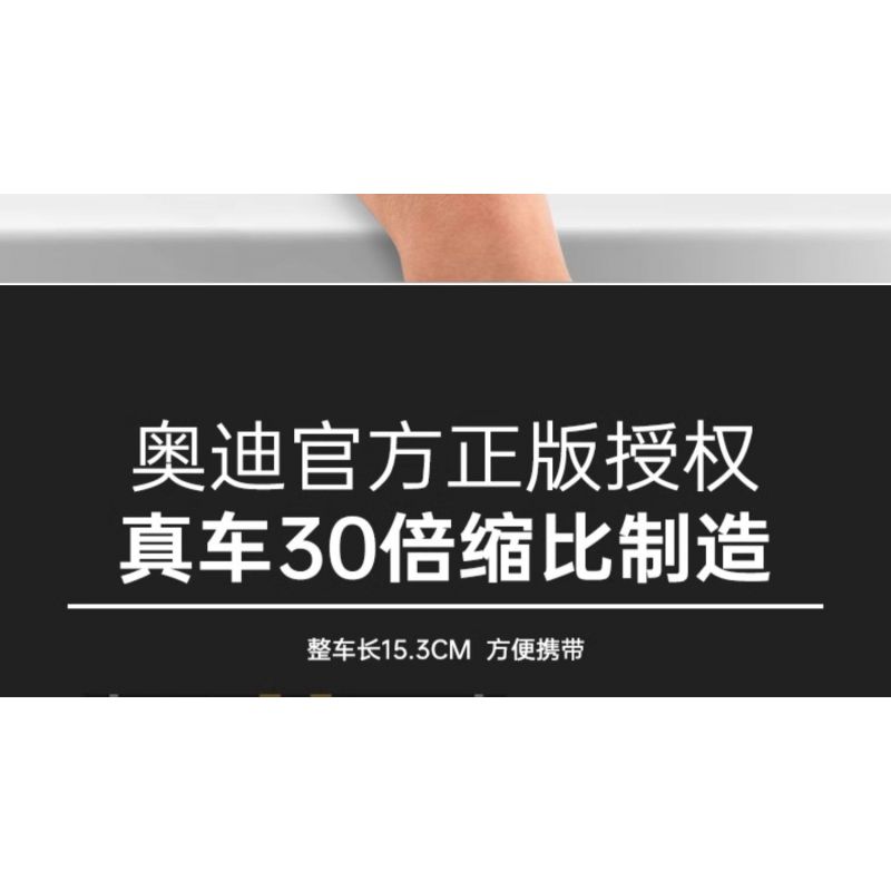 RASTAR 10120 XE AUDI RS Q E-TRON E2 DAKAR RALLY tỷ lệ 1:30 bộ đồ chơi xếp lắp ráp ghép mô hình Speed Champions Racing Cars Đua Xe Công Thức 376 khối