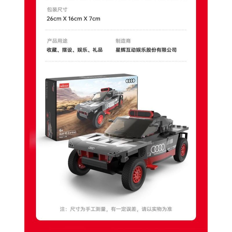 RASTAR 10120 XE AUDI RS Q E-TRON E2 DAKAR RALLY tỷ lệ 1:30 bộ đồ chơi xếp lắp ráp ghép mô hình Speed Champions Racing Cars Đua Xe Công Thức 376 khối
