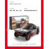 RASTAR 10120 XE AUDI RS Q E-TRON E2 DAKAR RALLY tỷ lệ 1:30 bộ đồ chơi xếp lắp ráp ghép mô hình Speed Champions Racing Cars Đua Xe Công Thức 376 khối