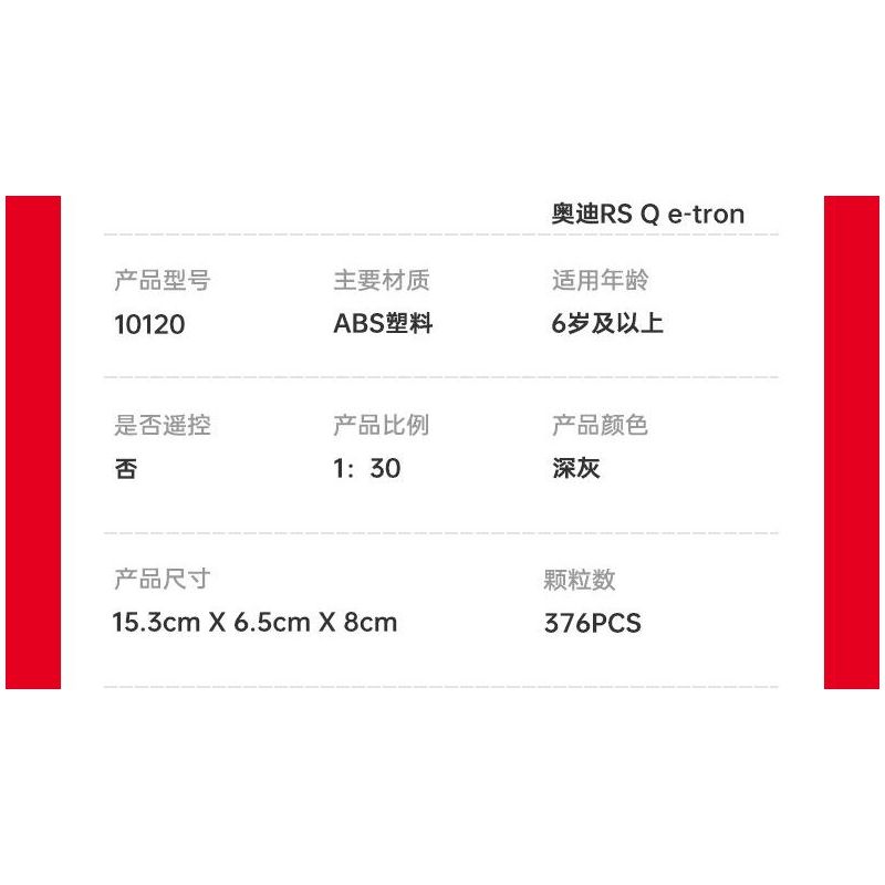 RASTAR 10120 XE AUDI RS Q E-TRON E2 DAKAR RALLY tỷ lệ 1:30 bộ đồ chơi xếp lắp ráp ghép mô hình Speed Champions Racing Cars Đua Xe Công Thức 376 khối