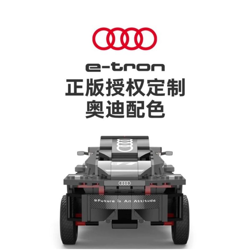 RASTAR 10120 XE AUDI RS Q E-TRON E2 DAKAR RALLY tỷ lệ 1:30 bộ đồ chơi xếp lắp ráp ghép mô hình Speed Champions Racing Cars Đua Xe Công Thức 376 khối