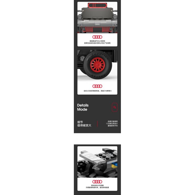 RASTAR 10120 XE AUDI RS Q E-TRON E2 DAKAR RALLY tỷ lệ 1:30 bộ đồ chơi xếp lắp ráp ghép mô hình Speed Champions Racing Cars Đua Xe Công Thức 376 khối