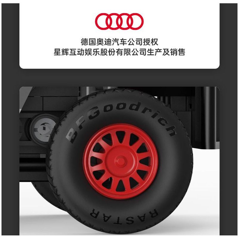 RASTAR 10120 XE AUDI RS Q E-TRON E2 DAKAR RALLY tỷ lệ 1:30 bộ đồ chơi xếp lắp ráp ghép mô hình Speed Champions Racing Cars Đua Xe Công Thức 376 khối