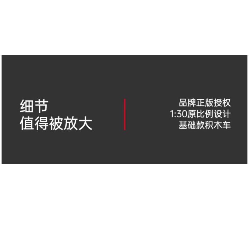 RASTAR 10120 XE AUDI RS Q E-TRON E2 DAKAR RALLY tỷ lệ 1:30 bộ đồ chơi xếp lắp ráp ghép mô hình Speed Champions Racing Cars Đua Xe Công Thức 376 khối