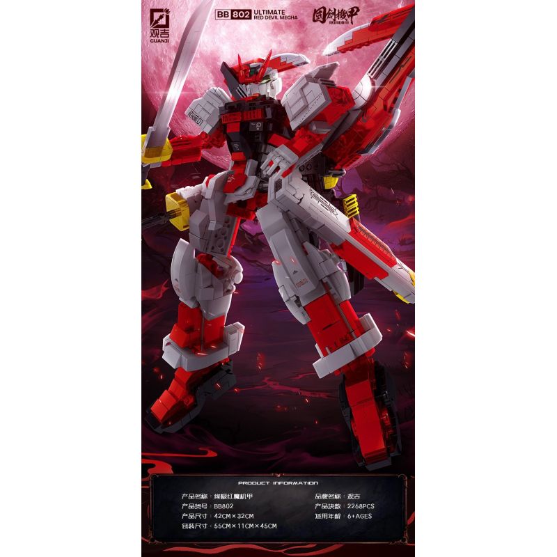 GUANJI BB802 GUOCHUANG MECHA CƠ KHÍ QUỶ ĐỎ TỐI THƯỢNG bộ đồ chơi xếp lắp ráp ghép mô hình Movie & Game ULTIMATE RED DEVIL MECHA Phim Và Trò Chơi 2268 khối